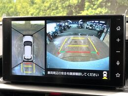 【パノラミックビューモニター】専用のカメラにより、上から見下ろしたような視点で360度クルマの周囲を確認することができます☆死角部分も確認しやすく、狭い場所での切り返しや駐車もスムーズに行えます。