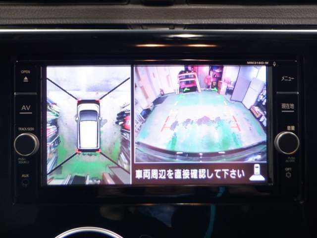 アラウンドビュ-モニタ-はクルマの真上から見ているかのような映像によって、周囲の状況を知ることで、駐車を容易に行うための支援技術です。