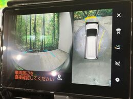 【パノラミックビューモニター】専用のカメラにより、上から見下ろしたような視点で360度クルマの周囲を確認することができます☆死角部分も確認しやすく、狭い場所での切り返しや駐車もスムーズに行えます。
