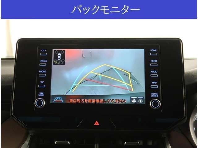 【カメラ】バックカメラが付いていますので車庫入れ時の後方確認も安心です。