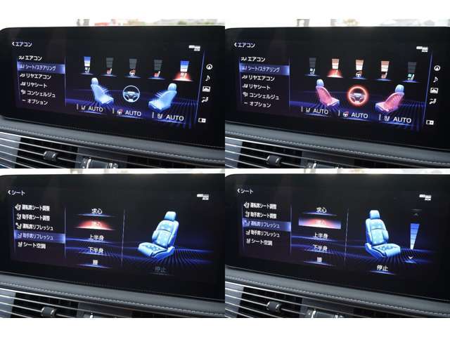運転席と助手席にはマッサージ機能が付いており、長距離ドライブ等で疲れた体に嬉しい機能です。シートヒーター＆ステアリングヒーター・ベンチレーション機能が付いてオールシーズン快適です。