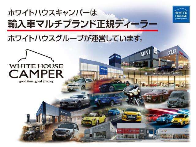 ホワイトハウスキャンパーはホンダ・各輸入車の正規ディーラーを運営しているホワイトハウスグループが運営しています。