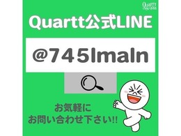 ご来店予約、お得な情報　承っております♪