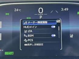 ★衝突被害軽減ブレーキ★先行車との距離を常に検出！前方の自動車などを検知し追突の危険性が高まった場合、警告やブレーキ作動で衝突被害の軽減を図る装置です！