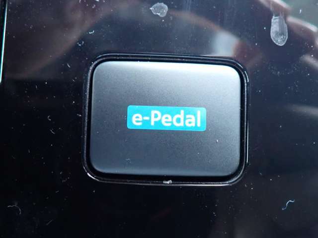 e-Pedalは、アクセルペダルの踏み加減を調整するだけで発進、加速、減速、停止までをコントロールすることができますので非常に便利です♪