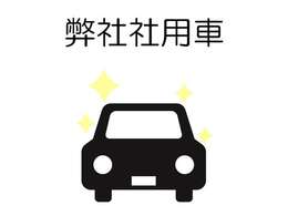 弊社社用車でした！高年式で走行距離も少なく、おすすめの1台です♪