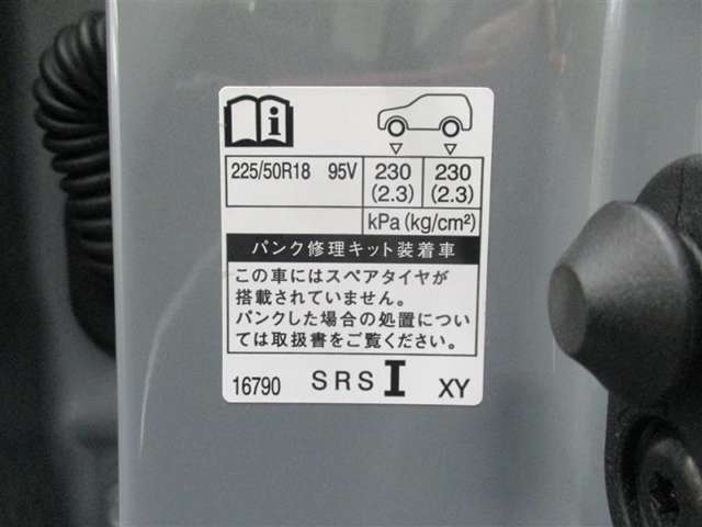 タイヤサイズです♪お客さまのお好きなタイヤ・ホイール（車検対応品のみ）への買い換えも可能です。お気軽にご相談下さい♪