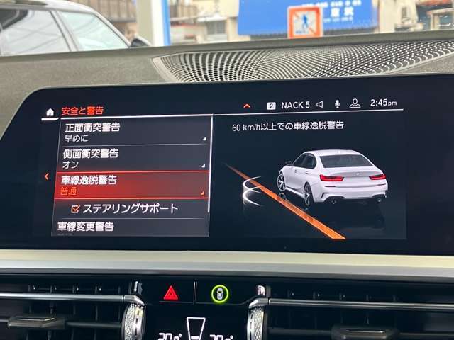 安全装備も充実のドライビングアシスト！