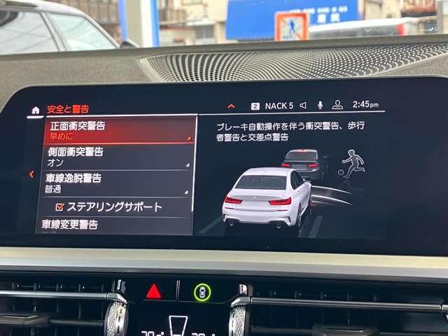 安全装備も充実のドライビングアシスト！