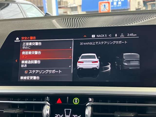 安全装備も充実のドライビングアシスト！