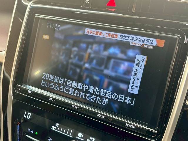 純正9インチナビ☆大きくて見やすさ ☆
