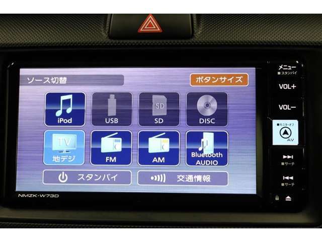 CD・DVD・SDオーディオ・Bluetoothオーディオ再生可能。フルセグTV視聴可能。