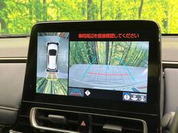 【パノラミックビューモニター】専用のカメラにより、上から見下ろしたような視点で360度クルマの周囲を確認することができます☆縦列駐車や幅寄せ時に活躍してくれます♪