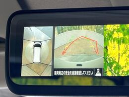 【アラウンドビューモニター】専用のカメラにより、上から見下ろしたような視点で360度クルマの周囲を確認することができます☆死角部分も確認しやすく、狭い場所での切り返しや駐車もスムーズに行えます。