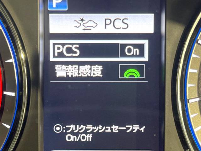 【プリクラッシュセーフティ】前方の車両等を検知し、衝突しそうな時は警報で注意を促し、ブレーキを踏む力をサポート。ブレーキを踏めなかった場合は衝突被害軽減ブレーキが作動、衝突回避をサポートします。