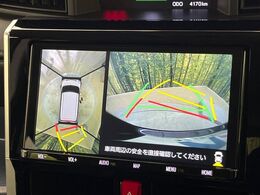 【パノラマモニター】専用のカメラにより、上から見下ろしたような視点で360度クルマの周囲を確認することができます☆死角部分も確認しやすく、狭い場所での切り返しや駐車もスムーズに行えます。