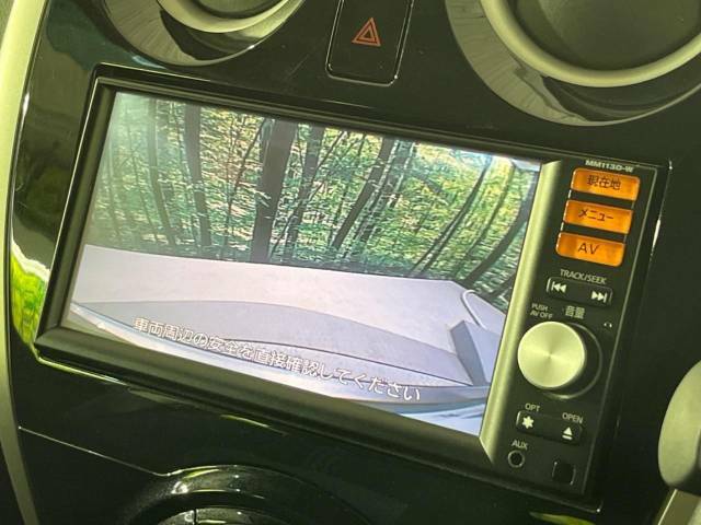 【バックカメラ】駐車時に後方がリアルタイム映像で確認できます。大型商業施設や立体駐車場での駐車時や、夜間のバック時に大活躍！運転スキルに関わらず、今や必須となった装備のひとつです！