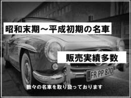 販売はもちろんのこと、車検や整備などのアフターフォローもお任せください。長年の実績と経験でしっかり対応させていただきます。