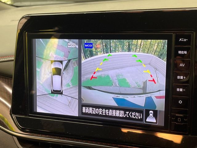 【アラウンドビューモニター】専用のカメラにより、上から見下ろしたような視点で360度クルマの周囲を確認することができます☆死角部分も確認しやすく、狭い場所での切り返しや駐車もスムーズに行えます。