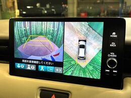 【マルチビューカメラシステム】専用のカメラにより、上から見下ろしたような視点で360度クルマの周囲を確認することができます☆死角部分も確認しやすく、狭い場所での切り返しや駐車もスムーズに行えます。