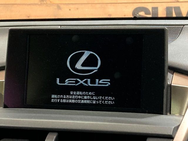 【メーカー純正ナビ】インテリアに溶け込むスタイリッシュな「専用設計」メーカーナビを装備♪視認性や操作性など基本性能にも優れ、より上質なカーライフをお楽しみいただけます。