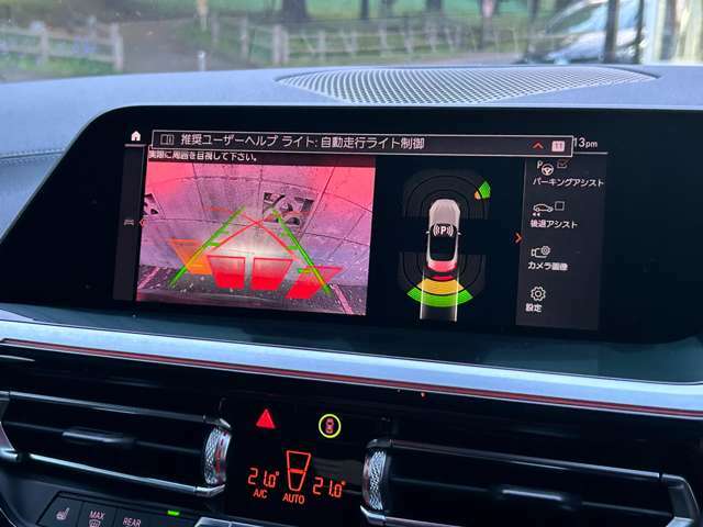 安心のバックカメラ＆コーナーセンサー付きでございます！