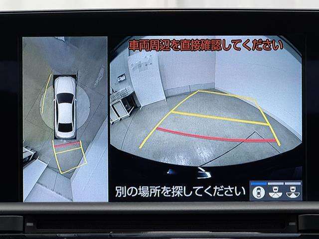 パノラミックビューモニターシステムが付いているので車の上から見た映像が確認できますよ。　一目で車両周辺の情報を確認できますが、直接安全をご確認下さい。