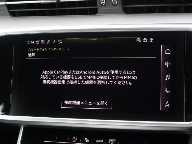 ●Audiスマートフォンインターフェイス『スマートフォンを接続すれば、ナビゲーション、電話機能、音楽や特定のアプリが、クルマ側で操作・使用可能となります。』