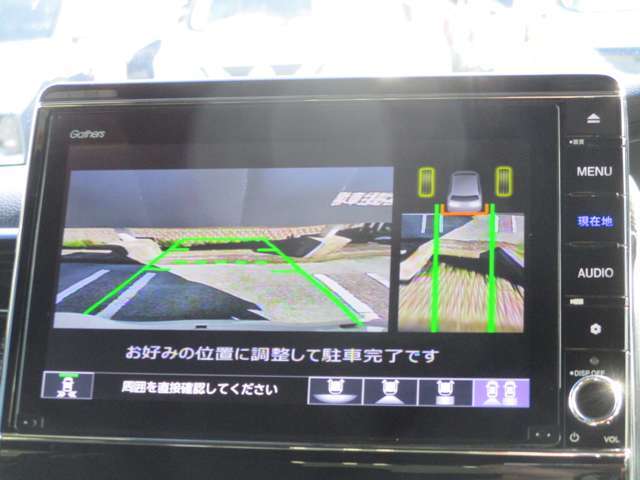 初めての場所の駐車場でクルマを停める時、後が確認できないと不安ですよね。バックカメラが装着されていれば、壁やポール、後ろのクルマが確認出来、距離感も掴めるので安心ですね♪後退位置予測線も表示します。