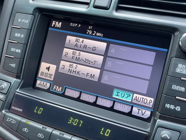 FM！