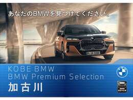 【キャンペーン】3.95％オートローンご利用キャンペーン実施中！！　月々のお支払額を抑える残価設定型バリューローンもご利用いただけます。ぜひこの機会にご利用ご検討ください！！