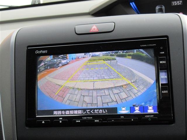 バックカメラ搭載車です☆駐車が苦手な方でも安心ですよ♪☆ホンダオートディーラーホンダ専門店♪TEL06-6744-2222☆