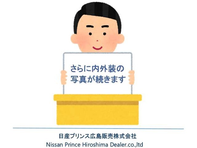 ☆　まだまだ写真は続きます　気になったらすぐに　「お電話」「在庫確認・見積依頼」をクリックしてくださいね　☆