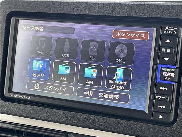 【カーナビ】『カーナビ』の画像になります。ナビ利用時のマップ表示は見やすく、いつものドライブがグッと楽しくなります！