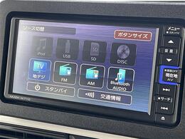 【カーナビ】『カーナビ』の画像になります。ナビ利用時のマップ表示は見やすく、いつものドライブがグッと楽しくなります！