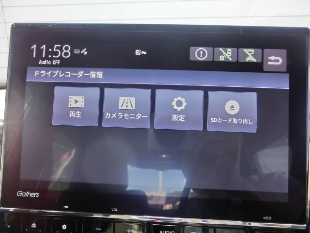 車内でドライブレコーダーの設定・録画の再生等々が可能です！