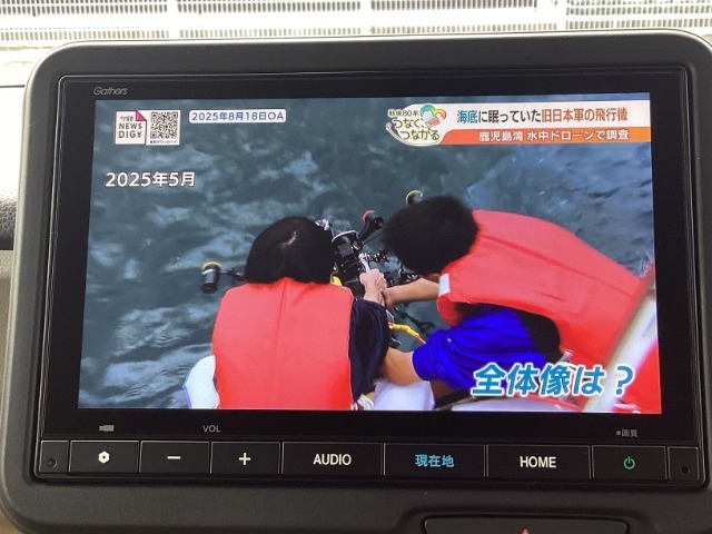 TV付きの車となっております。送迎時の待ち時間などとてもお役に立ちます。