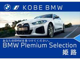 【BMWオートローン】BMW正規ディーラーでは3.95％金利でオートローンご利用いただけます！！　月々のお支払額を抑える残価設定型バリューローンもご利用いただけます。ぜひご利用をご検討くださいませ！！