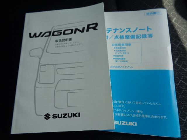 『スズキ自販近畿』の車両を閲覧頂き、ありがとうございます。是非、最後までご覧になって下さい。お問合せの際は、インターネットのサイトを見た！とお伝えください♪