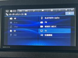 【フルセグ】地上デジタルテレビ放送サービスをハイビジョン画質で視聴したり、データ放送を受信したりすることができます。