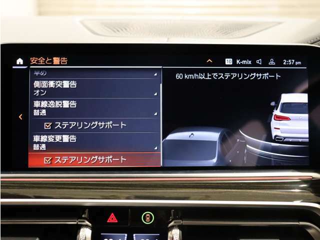 メンテナンスパックはご購入時だけのお得な点検・整備パック(有償)。点検コースと車検コースがございます。詳しくは店舗コーディネーターまでお問い合わせ下さい。