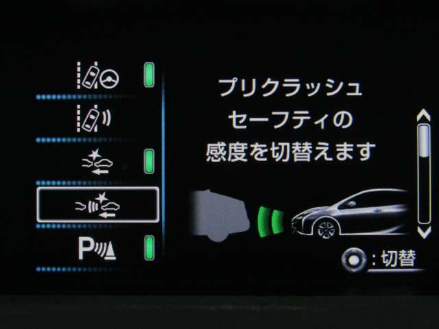 プリクラッシュセーフティシステム付で衝突の回避や衝突時の被害軽減をサポートしてくれます！