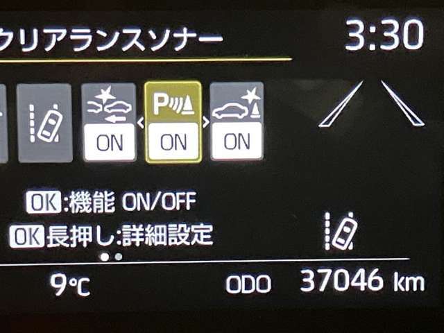 お客様のカーライフの心強い味方！もはや必需品ですね。気になりましたらお気軽にお問合せ下さい！