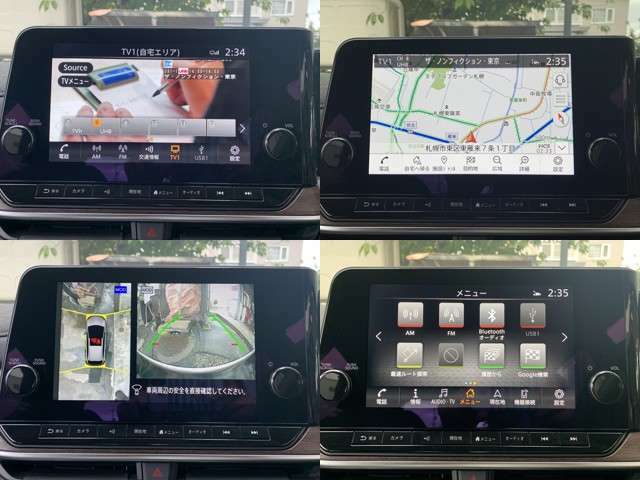 ナビゲーション　フルセグテレビ アラウンドビューモニターが付いています！
