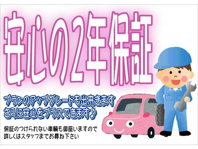 試乗大歓迎（ナンバー付きのみ）！特に修復歴あり車は試乗をお勧めいたします。試乗して納得！価格見て納得！担当者見て安心のカーポート横浜です。