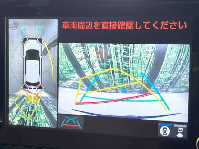 【パノラミックビューモニター】専用のカメラにより、上から見下ろしたような視点で360度クルマの周囲を確認することができます☆死角部分も確認しやすく、狭い場所での切り返しや駐車もスムーズに行えます。