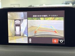 【360°ビューモニター】専用のカメラにより、上から見下ろしたような視点で360度クルマの周囲を確認することができます☆死角部分も確認しやすく、狭い場所での切り返しや駐車もスムーズに行えます。