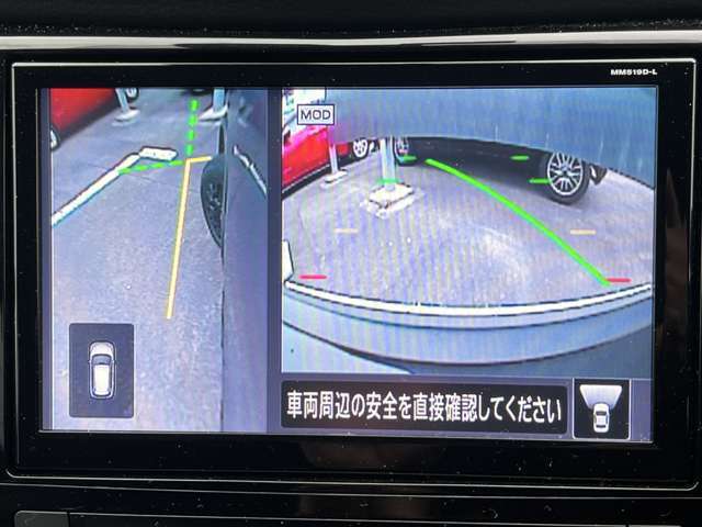 アラウンドビューモニター。画面の切り替えもできるので、状況に合わせて使い分けれます。