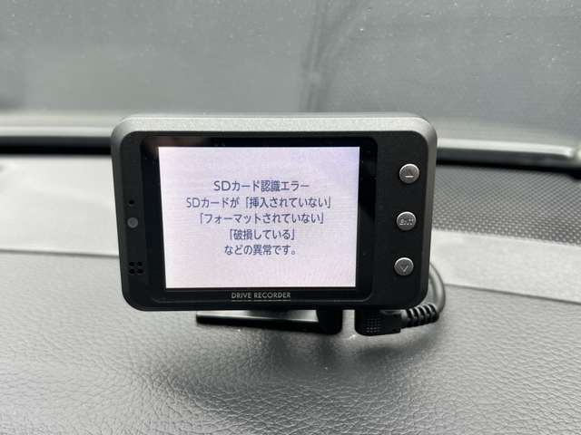 ドライブレコーダー搭載。事故やあおり運転などいざという時に役立ちます。