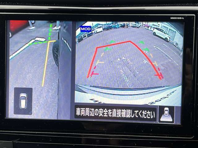 アラウンドビューモニター。画面の切り替えもできるので、状況に合わせて使い分けれます。